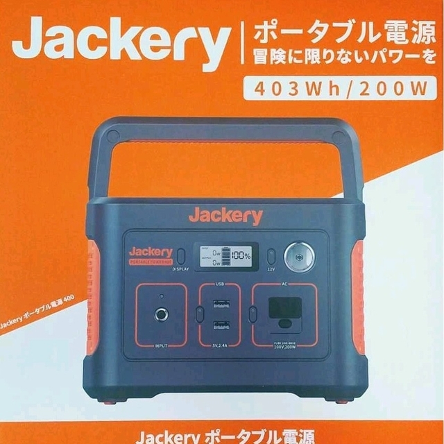 新作人気モデル Jackery大容量ポータブルバッテリー 防災関連グッズ