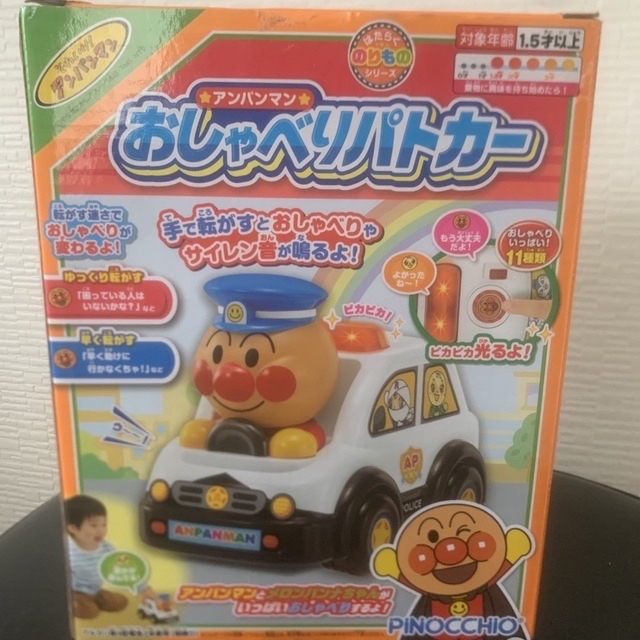 Agatsuma(アガツマ)のアンパンマンおしゃべりパトカー エンタメ/ホビーのおもちゃ/ぬいぐるみ(キャラクターグッズ)の商品写真