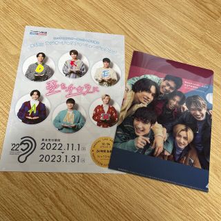 🌟お値下げ中🌟SixTONES 2点セット(アイドルグッズ)