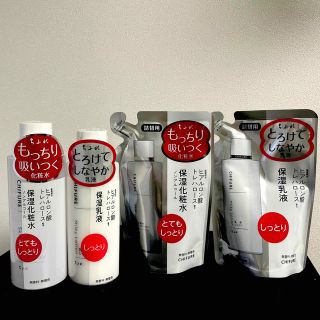 チフレケショウヒン(ちふれ化粧品)のちふれ　化粧水 乳液　詰め替え　4点セット(化粧水/ローション)