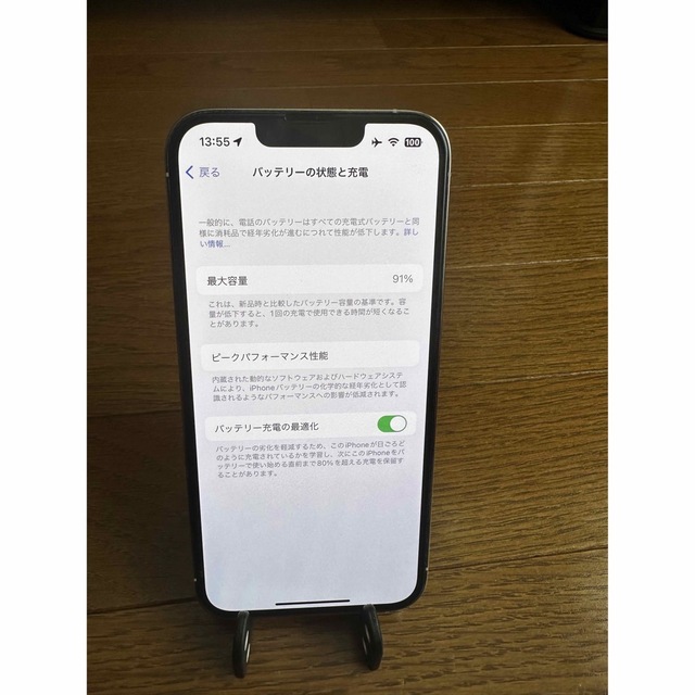 iPhone13 pro 128GB SIMフリー版シルバー元箱あり付属品未使用