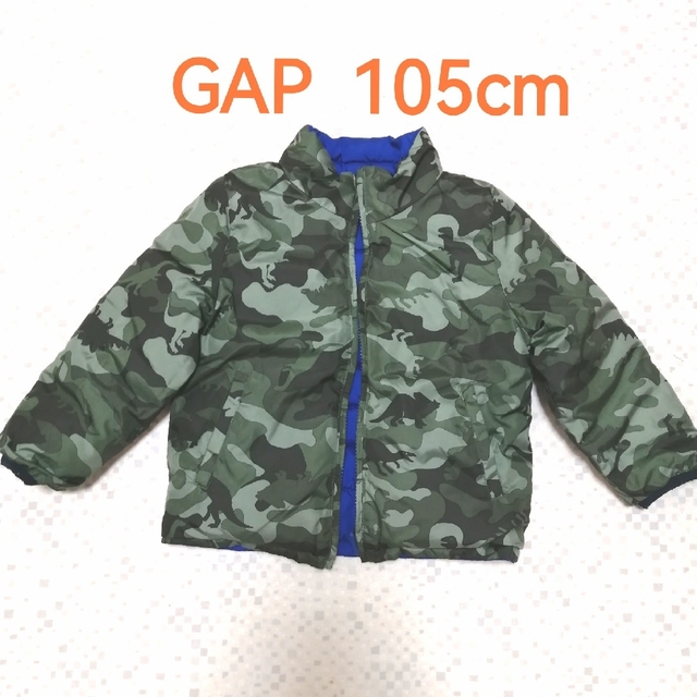 GAP リバーシブル アウター 上下セット