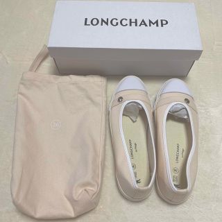 ロンシャン(LONGCHAMP)のロンシャン　Le Pliage Original  Ivory(ハイヒール/パンプス)