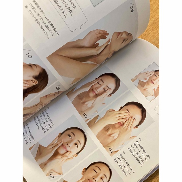 神崎恵　CARE BOOK エンタメ/ホビーの本(ファッション/美容)の商品写真