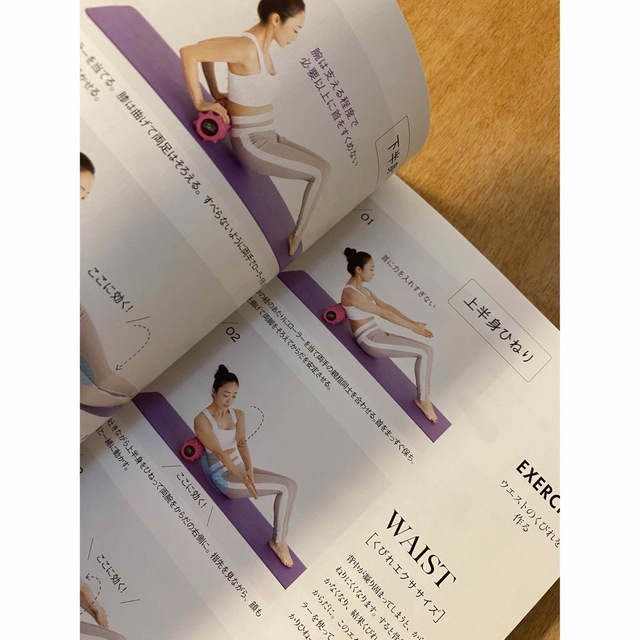 神崎恵　CARE BOOK エンタメ/ホビーの本(ファッション/美容)の商品写真