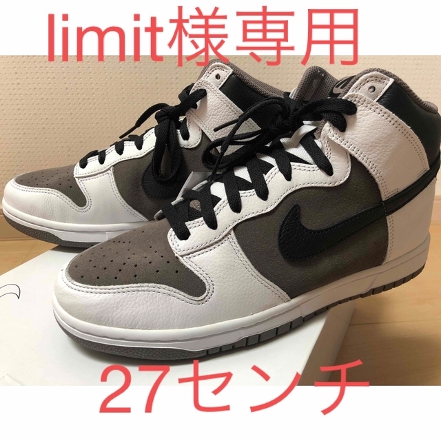 NIKE by you dunk High