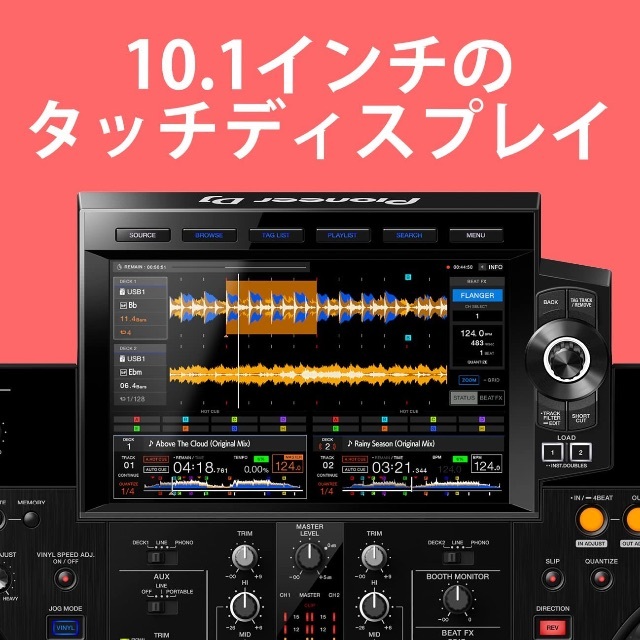 新品 未開封 Pioneer DJ(パイオニア) / XDJ-RX3