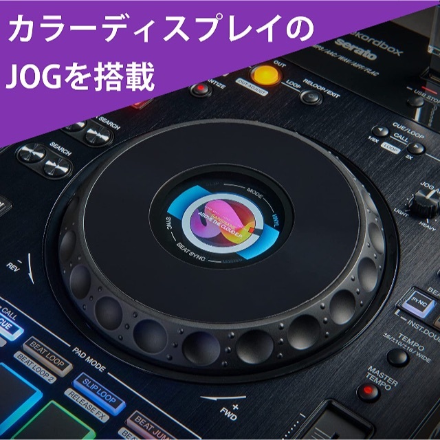 新品 未開封 Pioneer DJ(パイオニア) / XDJ-RX3