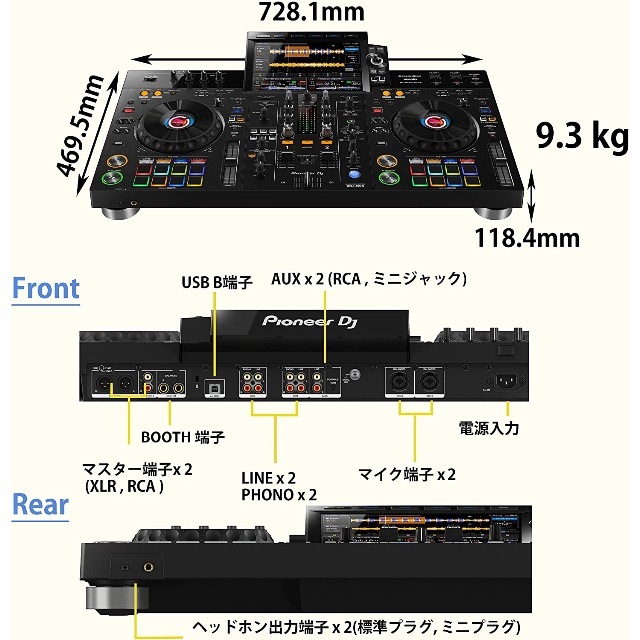 新品 未開封 Pioneer DJ(パイオニア) / XDJ-RX3