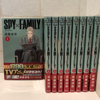 シュウエイシャ(集英社)のＳＰＹ×ＦＡＭＩＬＹ 1巻〜9巻セット(その他)