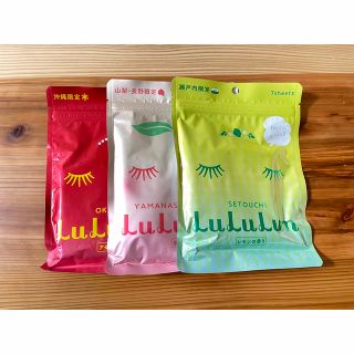 ルルルン(LuLuLun)のLuLuLunシートマスク7枚×3(パック/フェイスマスク)