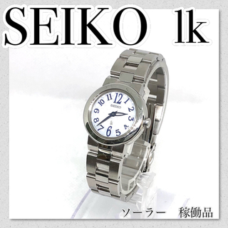 SEIKO - 【セール】SEIKO lk セイコー ルキア ソーラー ホワイト 