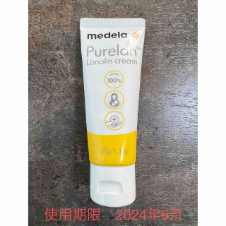 メデラ(medela)の未使用☆メデラ Purelane ピュアレーン乳頭ケアクリーム37g(その他)