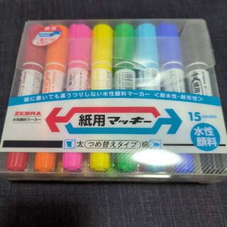 新品　ゼブラ　紙用マッキー　15色セット(ペン/マーカー)