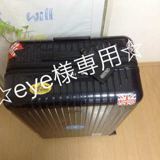 リモワ(RIMOWA)のリモワ91L☆4輪、紺色(スーツケース/キャリーバッグ)