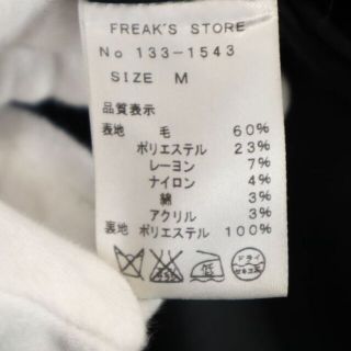 中古】 フリークスマーケット ピーコート Freak'ｓ Store Pコート M 紺