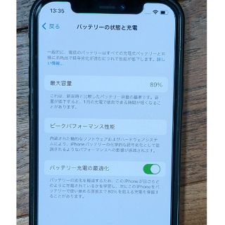 iPhone - HD Thang様用 iPhone12 128GB カメラに難ありの通販 by