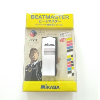 ミカサ(MIKASA)のバレーボール審判用ホイッスル(バレーボール)