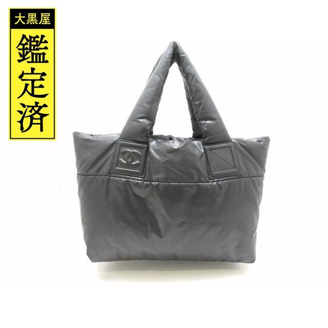 CHANEL - CHANEL　シャネル　コココクーン　スモールトート　ブラック　　【430】