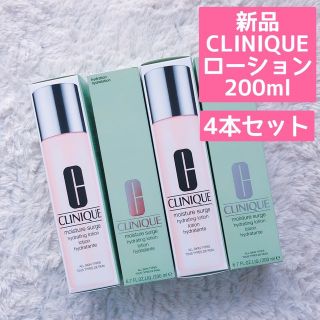 ちゃんちゃん様 クリニーク 3個セット sariater-hotel.com