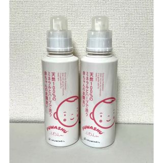 洗濯用洗剤　しぜんのめぐみすい　赤ちゃん用衣類洗い ふわっしゅ 本体 600ml(洗剤/柔軟剤)