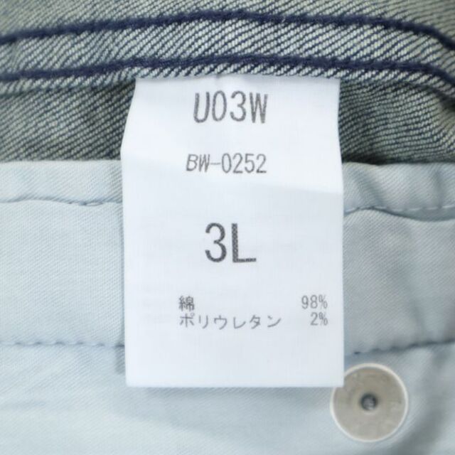 新品 ブルーモンスタークロージング デニムジャケット L BLUE MONSTER CLOTHING ストレッチ Gジャン メンズ 【200408】