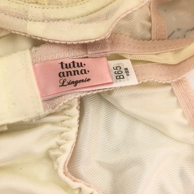 tutuanna(チュチュアンナ)の専用 レディースの下着/アンダーウェア(ブラ&ショーツセット)の商品写真