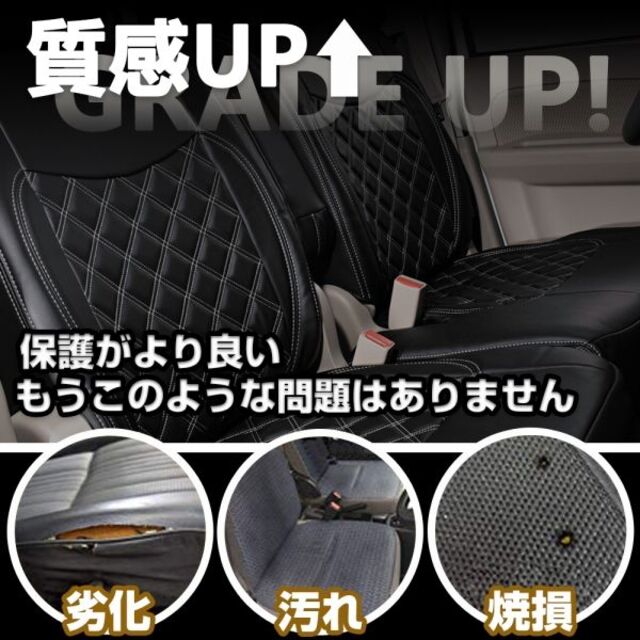 三菱 - 三菱ふそう NEWスーパーグレート 運転席 ホワイトステッチ