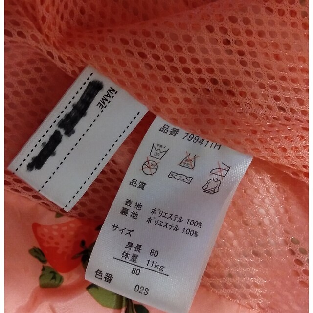 イチゴ柄ジャンバー　80 キッズ/ベビー/マタニティのベビー服(~85cm)(ジャケット/コート)の商品写真