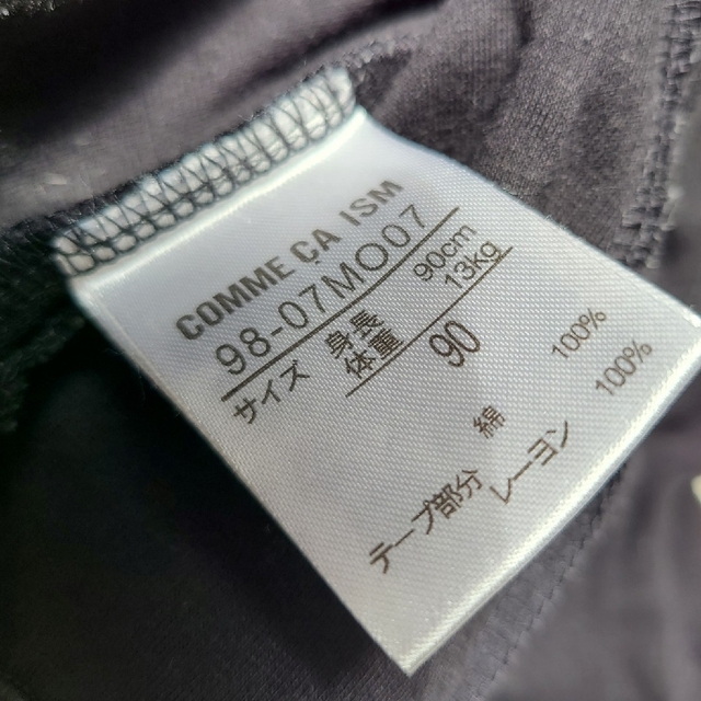 COMME CA ISM(コムサイズム)のCOMME CA ISM 90 ジャケットカーディガン キッズ/ベビー/マタニティのキッズ服女の子用(90cm~)(ジャケット/上着)の商品写真