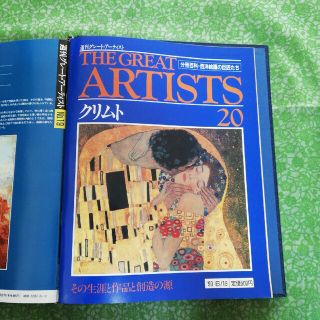 THE  GREAT  ARTISTS  20ザ グレートアーティスト20(その他)