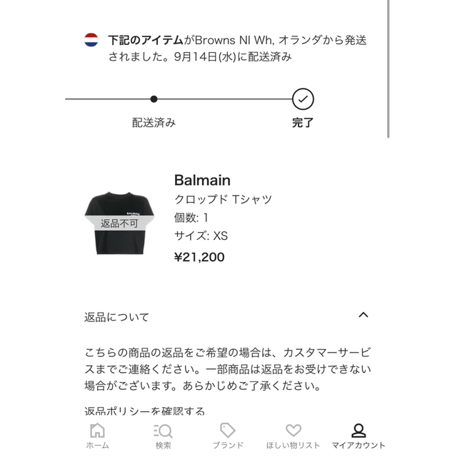 BALMAIN(バルマン)のBALMAIN Tシャツ レディースのトップス(Tシャツ(半袖/袖なし))の商品写真