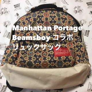 マンハッタンポーテージ(ブルー・ネイビー/青色系)の通販 79点