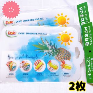 Dole ドール クッキングシート 2枚(調理道具/製菓道具)