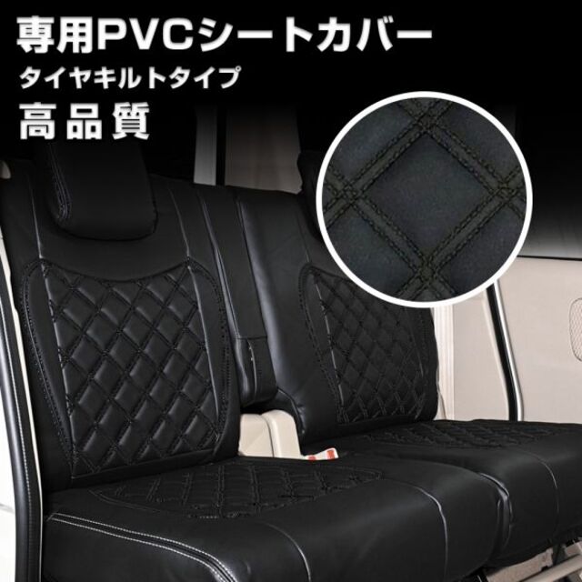 東京大放出セール ジムニー JB64W/JB74W 1台分 ブラックステッチ　シートカバー