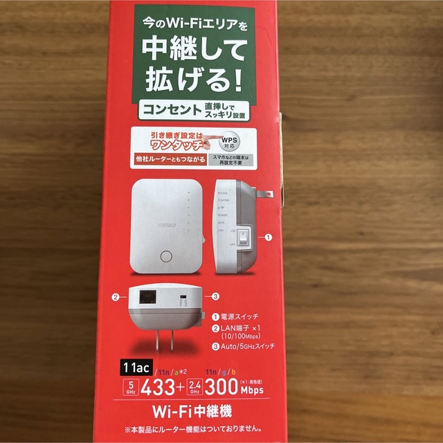 Buffalo(バッファロー)のBUFFALO エアステーション 無線LAN中継機 WEX-733D スマホ/家電/カメラのPC/タブレット(PC周辺機器)の商品写真