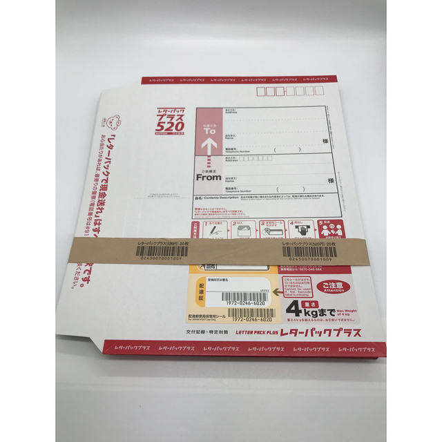 レターパックプラス520×100枚-www.krslavineyards.mk