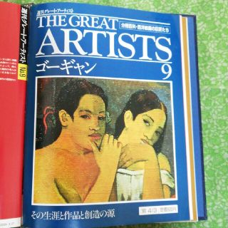 THE  GREAT  ARTISTS 9ザ グレートアーティスト9(その他)