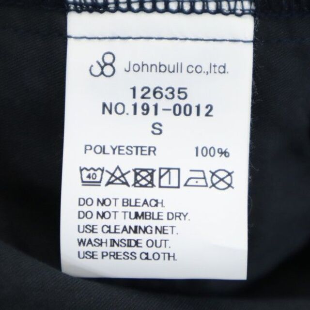 未使用 ジョンブル カラーレス ジャケット S 濃紺 Johnbull ノーカラー 作務衣型 日本製 メンズ 【200503】 5