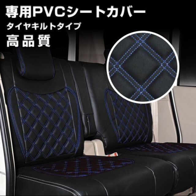 日野 17 プロフィア 高機能シートカバー 運転席側 ブルーキルト