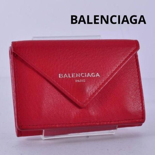 Balenciaga - 美品 バレンシアガ ミニウォレット レッド レザー 391446