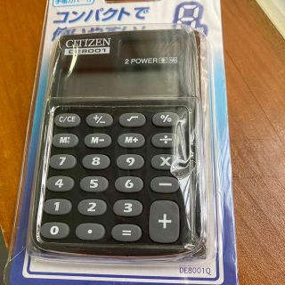 シチズン(CITIZEN)の　お値下げ‼️‼️‼️‼️‼️‼️‼️シチズン DE8001Q(1台)(その他)