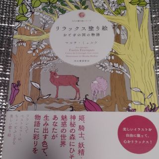 大人気新作 写真集 希少本 初版 『街の火』星玄人 アート/エンタメ