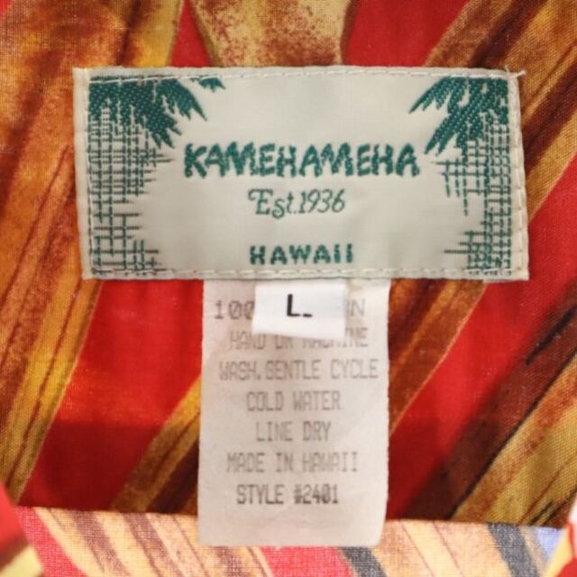 ハワイ製 KAMEHAMEHA カメハメハのレーヨンアロハシャツ vintage