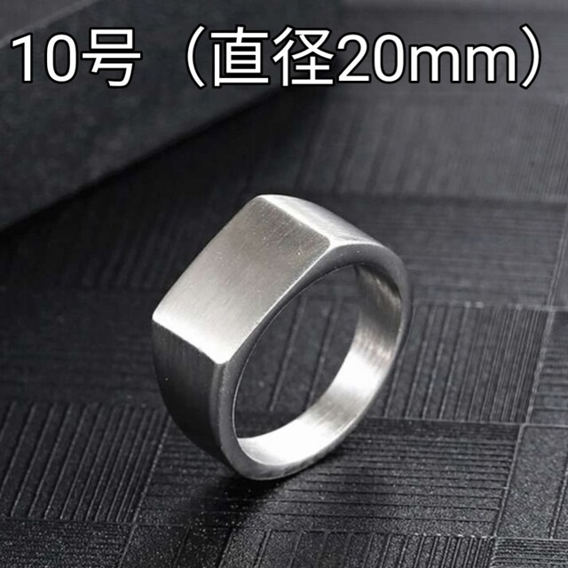 ミニマリストリング　ステンレスつや消し　１０号（２.０cm） メンズアイテム メンズのアクセサリー(リング(指輪))の商品写真