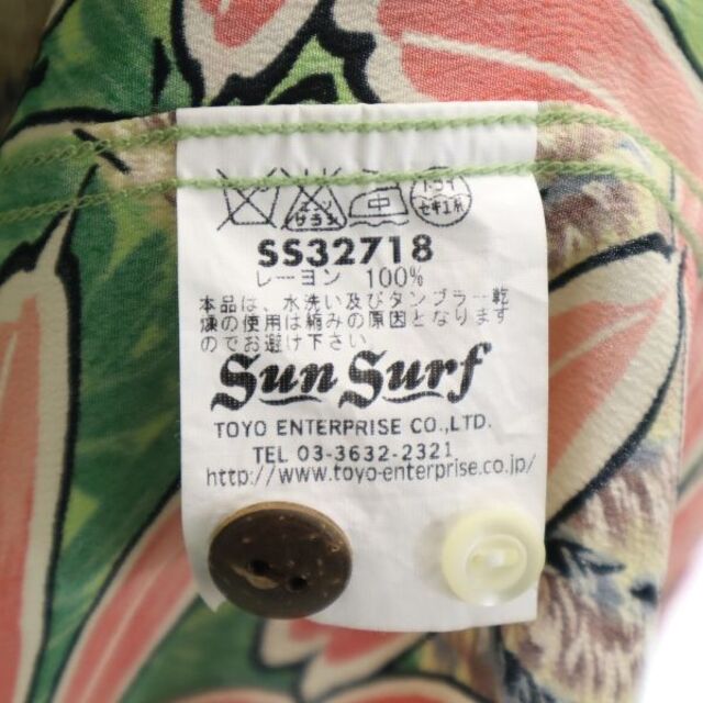 Sun Surf - 【中古】 サンサーフ 笹虎 レーヨン SS32718 タイガー 和柄