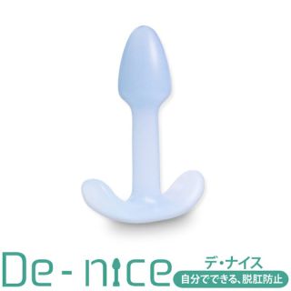 De-nice デナイス　脱肛防止(その他)