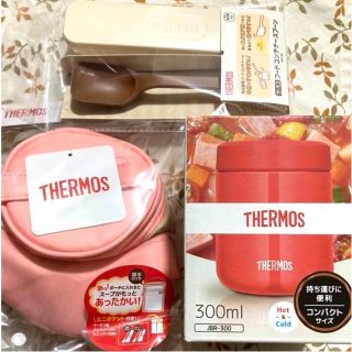 サーモス(THERMOS)のサーモス☆スープジャー・ポーチ・スプーン☆３点セット(弁当用品)