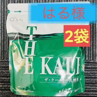 キューサイ(Q'SAI)の【専用】ザ・ケール 乳酸菌 青汁 栄養 健康 飲料 ドリンク粉末 キューサイ(青汁/ケール加工食品)