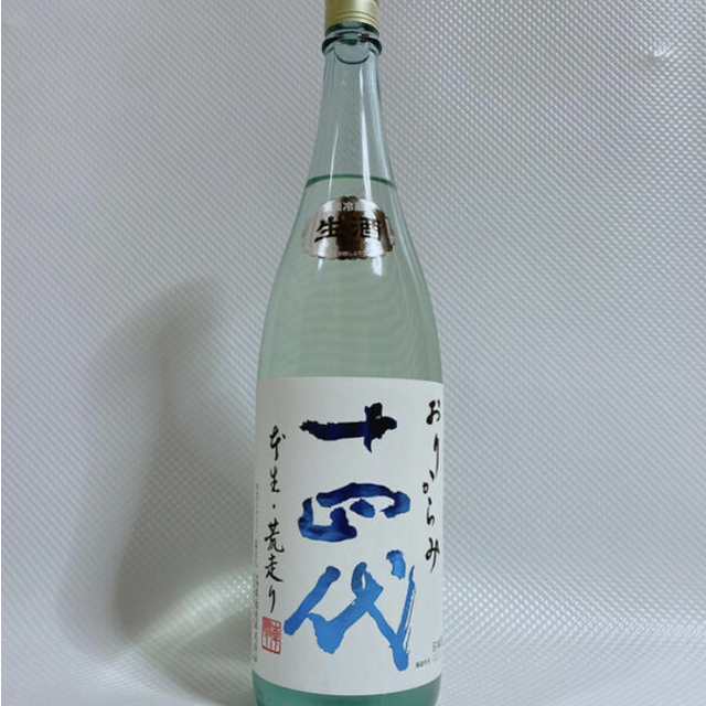 ヤマト工芸 十四代 おりからみ 荒走り 本生 純米吟醸 1800ml 2023年1月 ...